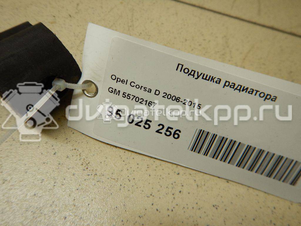 Фото Подушка радиатора  55702167 для opel Astra J {forloop.counter}}