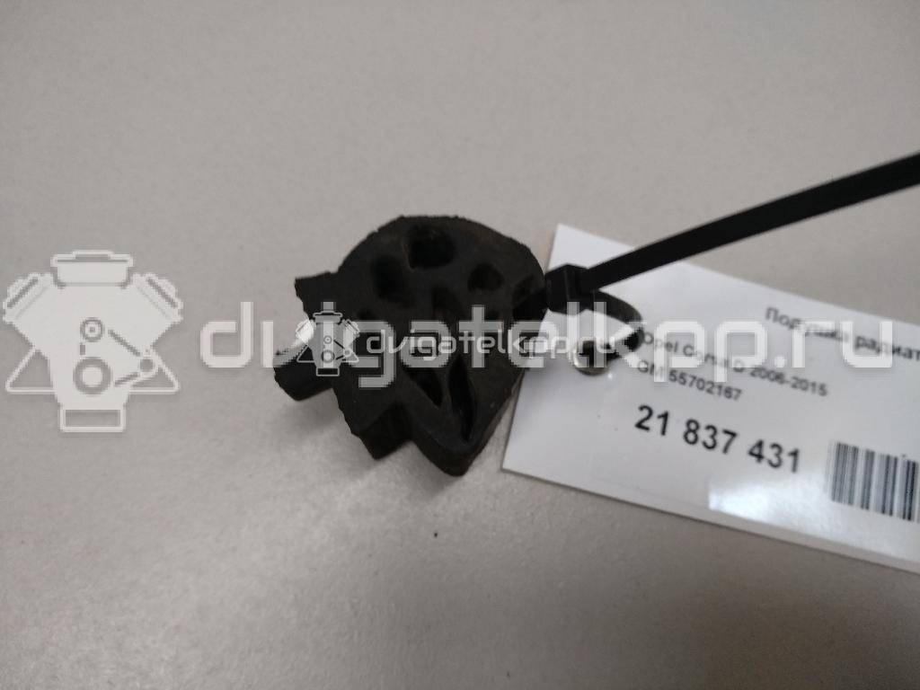 Фото Подушка радиатора  55702167 для opel Astra J {forloop.counter}}