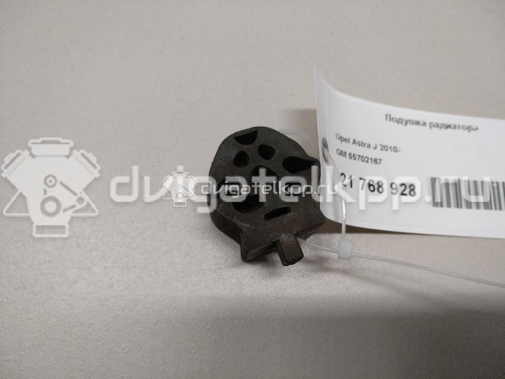 Фото Подушка радиатора  55702167 для opel Astra J {forloop.counter}}