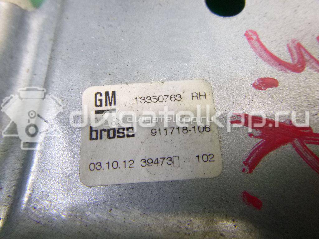 Фото Стеклоподъемник электр. задний правый  13350764 для Opel Astra {forloop.counter}}