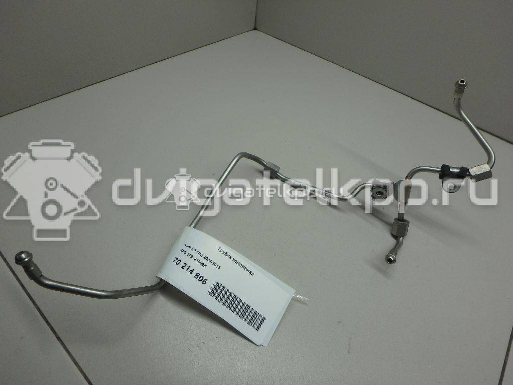 Фото Трубка топливная для двигателя BAR для Audi Q7 314-350 л.с 32V 4.2 л бензин 079127509K {forloop.counter}}