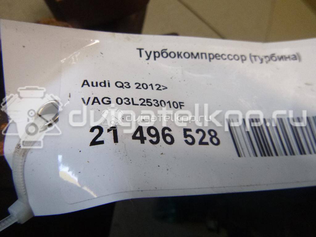 Фото Турбокомпрессор (турбина) для двигателя CLLB для Audi Q3 8U 177 л.с 16V 2.0 л Дизельное топливо 03L253010F {forloop.counter}}