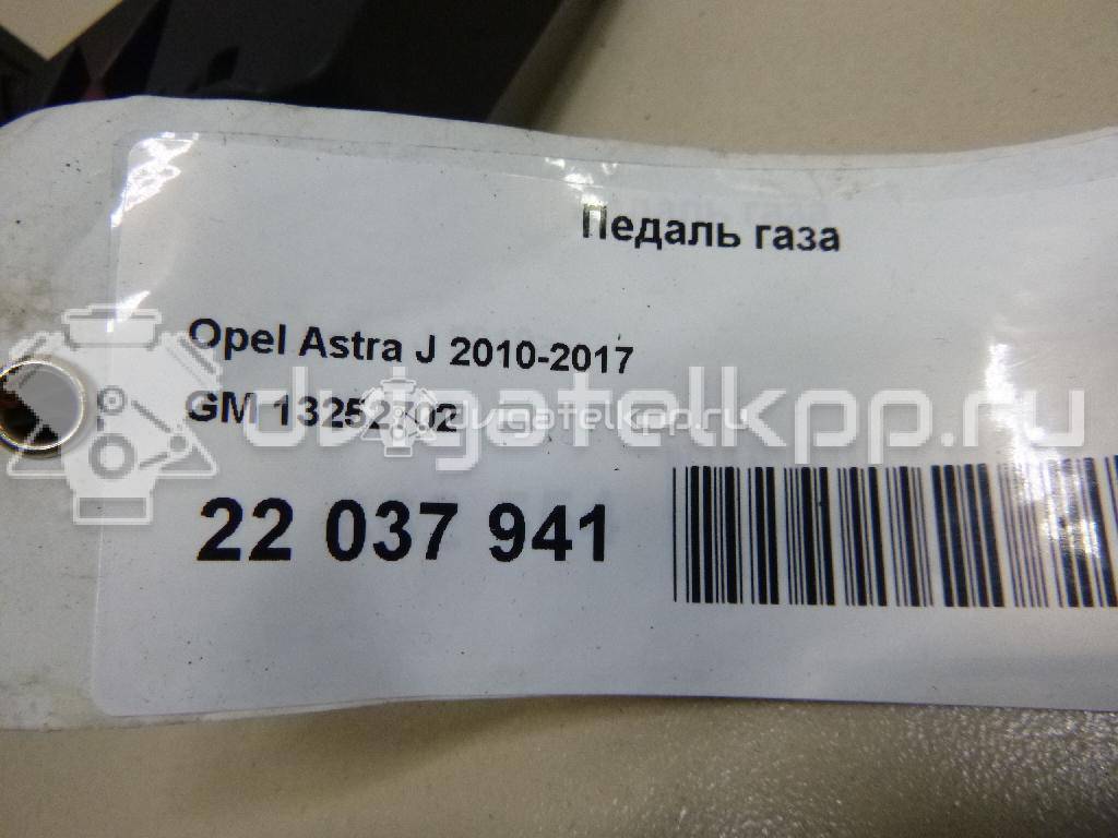 Фото Педаль газа  13252702 для Opel Astra / Ampera / Cascada W13 {forloop.counter}}