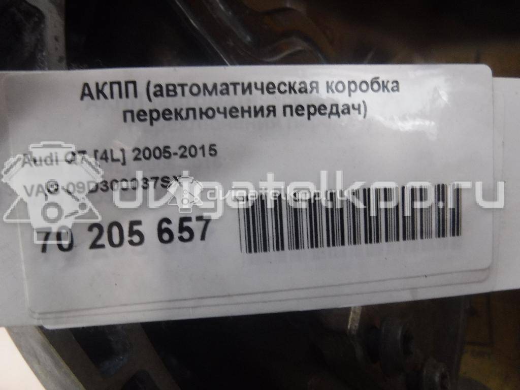 Фото Контрактная (б/у) АКПП для Audi Q7 314-350 л.с 32V 4.2 л BAR бензин 09D300037SX {forloop.counter}}