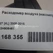 Фото Расходомер воздуха (массметр) для двигателя BHK для Audi Q7 280 л.с 24V 3.6 л бензин 03H906461 {forloop.counter}}