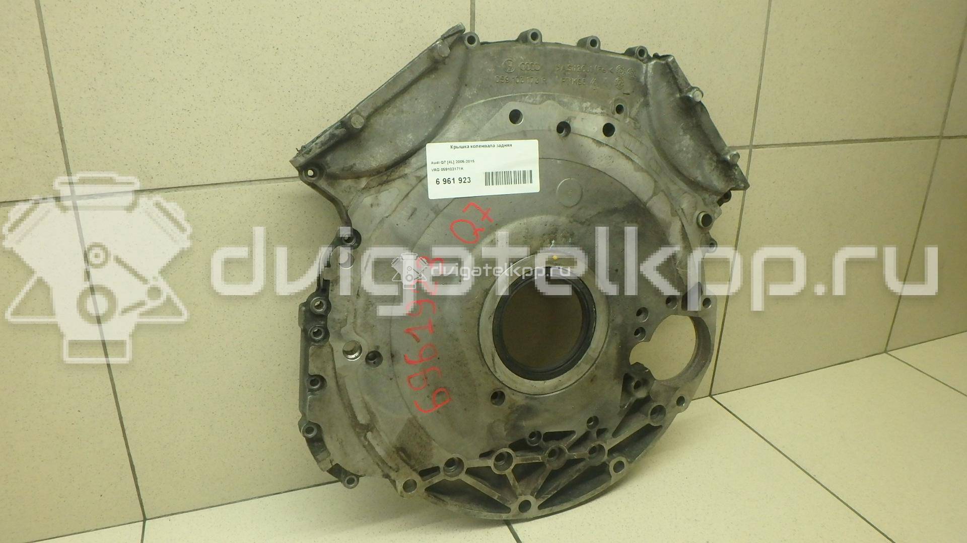 Фото Крышка коленвала задняя для двигателя BUG для Audi Q7 233 л.с 24V 3.0 л Дизельное топливо 059103171K {forloop.counter}}