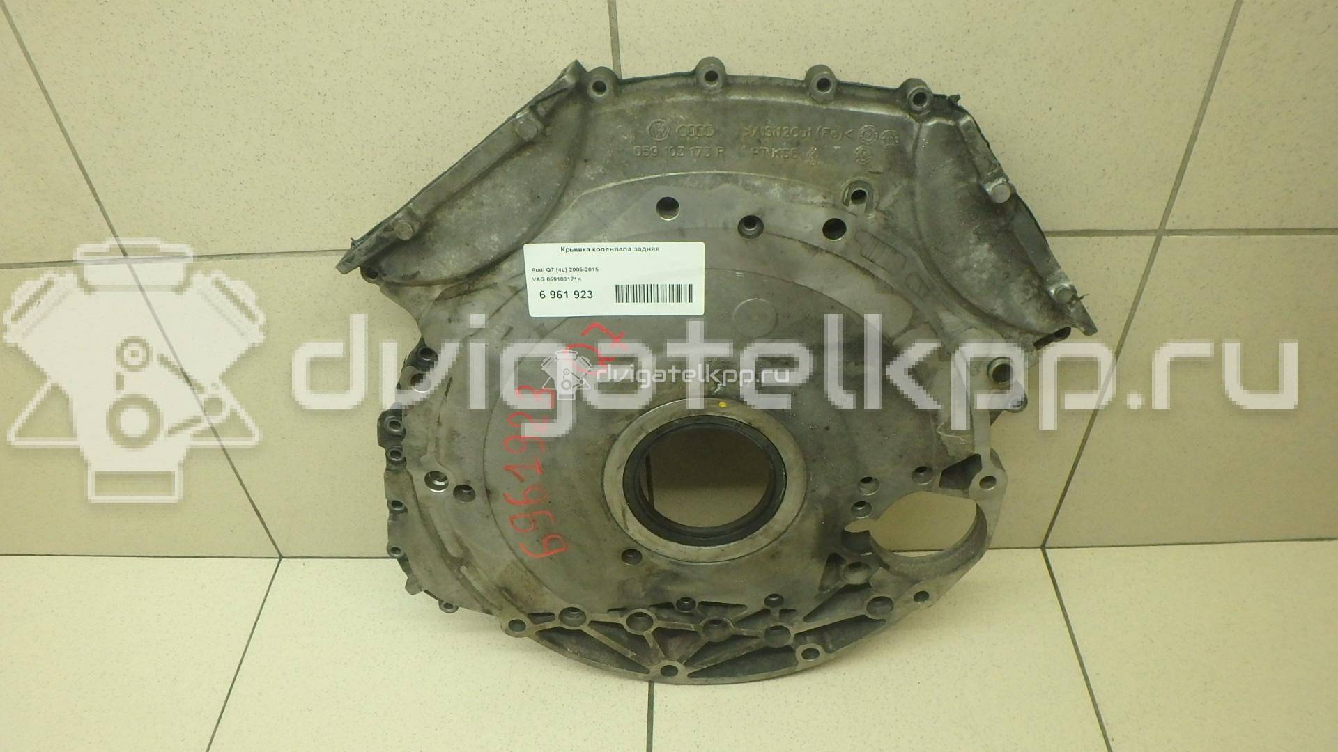 Фото Крышка коленвала задняя для двигателя BUG для Audi Q7 233 л.с 24V 3.0 л Дизельное топливо 059103171K {forloop.counter}}
