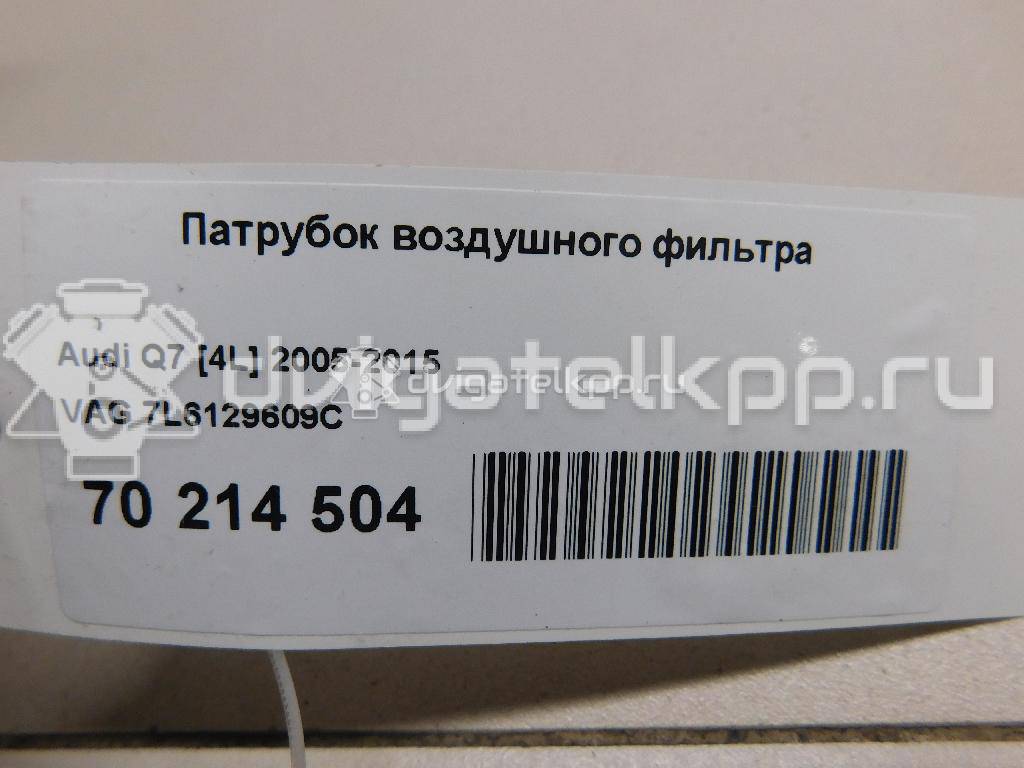 Фото Патрубок воздушного фильтра для двигателя BAR для Audi Q7 314-350 л.с 32V 4.2 л бензин 7L6129609C {forloop.counter}}