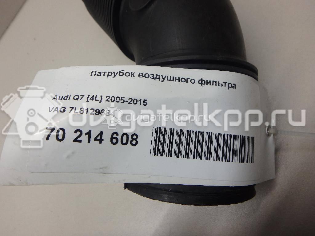 Фото Патрубок воздушного фильтра для двигателя BAR для Audi Q7 314-350 л.с 32V 4.2 л бензин 7L8129684 {forloop.counter}}