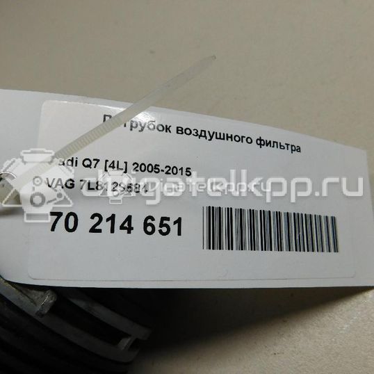 Фото Патрубок воздушного фильтра для двигателя BAR для Audi Q7 314-350 л.с 32V 4.2 л бензин 7L8129684