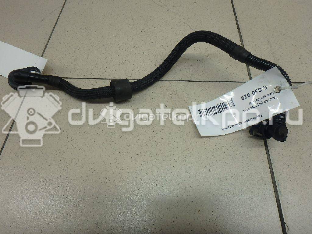 Фото Трубка картерных газов для двигателя BAR для Audi Q7 314-350 л.с 32V 4.2 л бензин 079103217M {forloop.counter}}