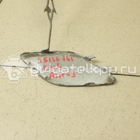 Фото Заглушка буксировочного крюка  13264405 для Opel Astra