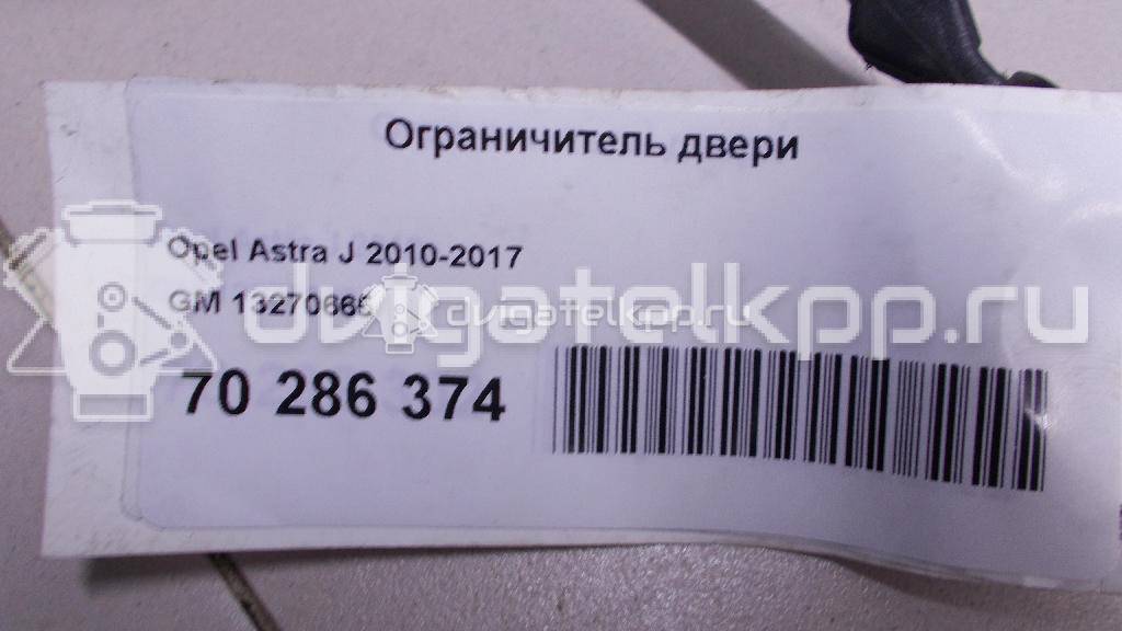 Фото Ограничитель двери  13270665 для Opel Astra {forloop.counter}}