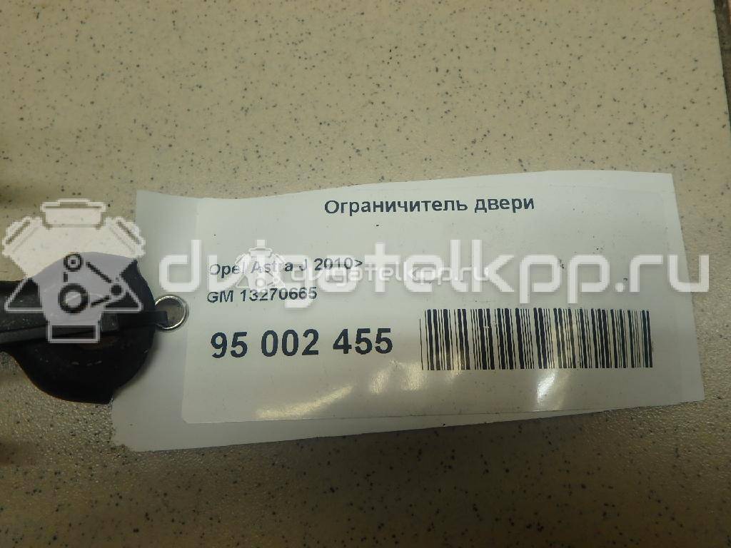 Фото Ограничитель двери  13270665 для Opel Astra {forloop.counter}}