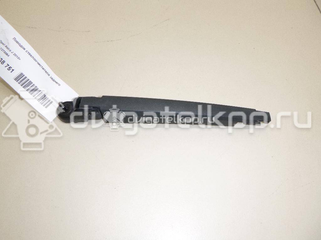 Фото Поводок стеклоочистителя заднего  1273094 для Opel Astra {forloop.counter}}