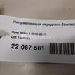 Фото Направляющая переднего бампера правая  1406116 для Opel Astra {forloop.counter}}