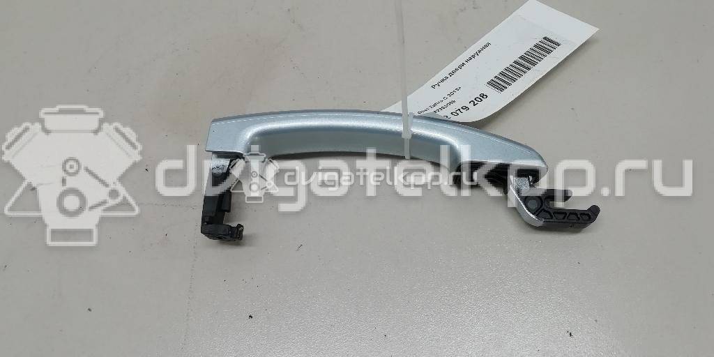Фото Ручка двери наружная  92233089 для opel Astra J {forloop.counter}}