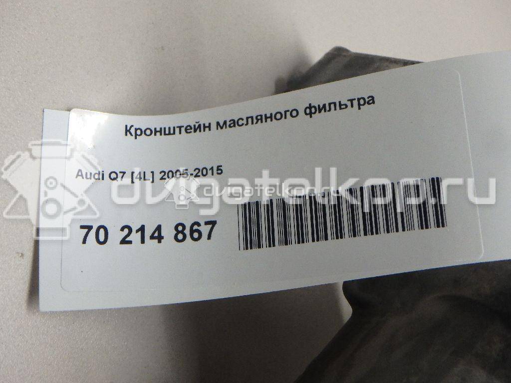 Фото Кронштейн масляного фильтра для двигателя BAR для Audi Q7 314-350 л.с 32V 4.2 л бензин {forloop.counter}}