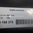 Фото Трубка масляная для двигателя BHK для Audi Q7 280 л.с 24V 3.6 л бензин 03H115203A {forloop.counter}}