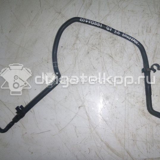 Фото Трубка вакуумная для двигателя BHK для Audi Q7 280 л.с 24V 3.6 л бензин 7L6133778E