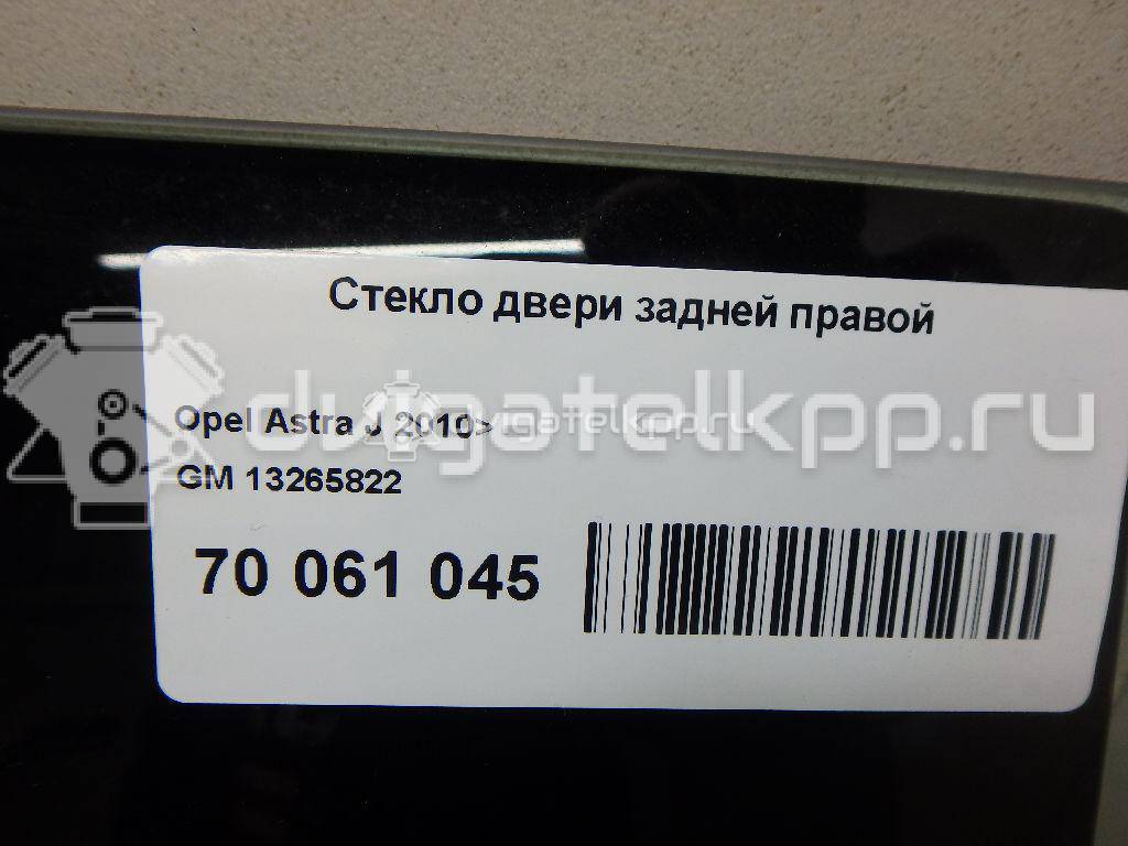 Фото Стекло двери задней правой  13265822 для Opel Astra {forloop.counter}}