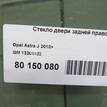 Фото Стекло двери задней правой  13265822 для Opel Astra {forloop.counter}}