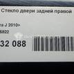Фото Стекло двери задней правой  13265822 для Opel Astra {forloop.counter}}