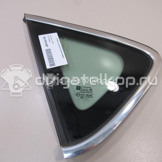 Фото Стекло кузовное глухое левое  13438296 для Opel Astra