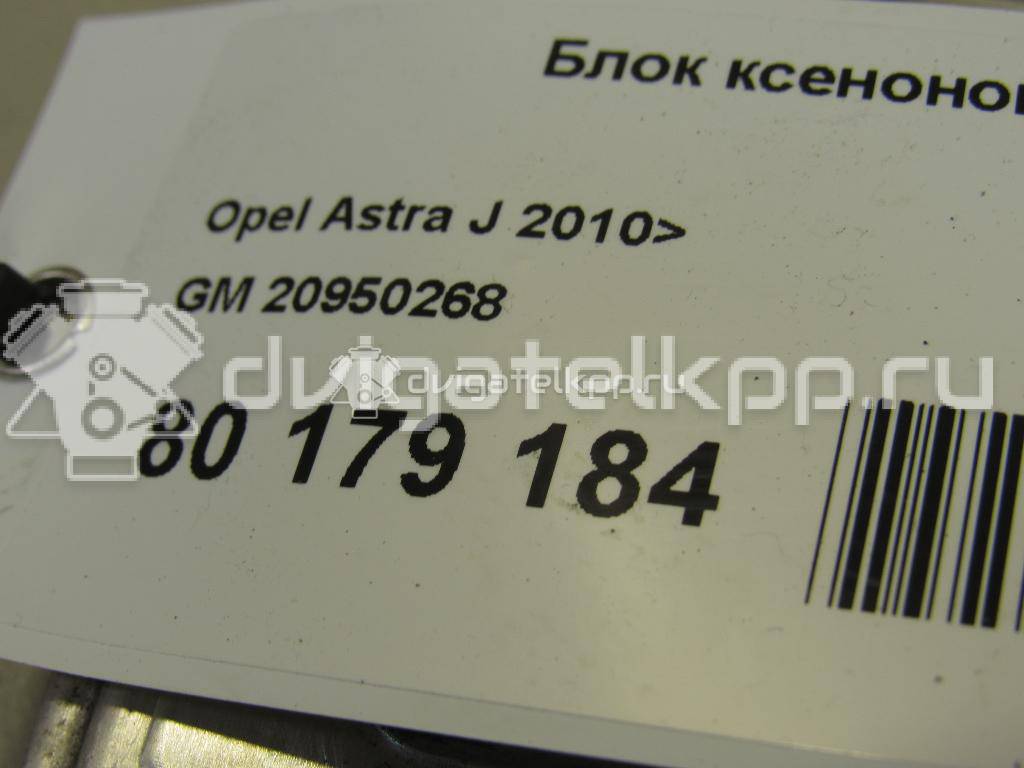 Фото Блок ксеноновой лампы  20950268 для Opel Astra / Zafira / Cascada W13 {forloop.counter}}