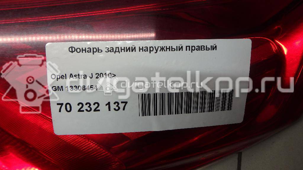 Фото Фонарь задний наружный правый  13306454 для Opel Astra {forloop.counter}}