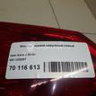 Фото Фонарь задний наружный левый  1222087 для Opel Astra {forloop.counter}}