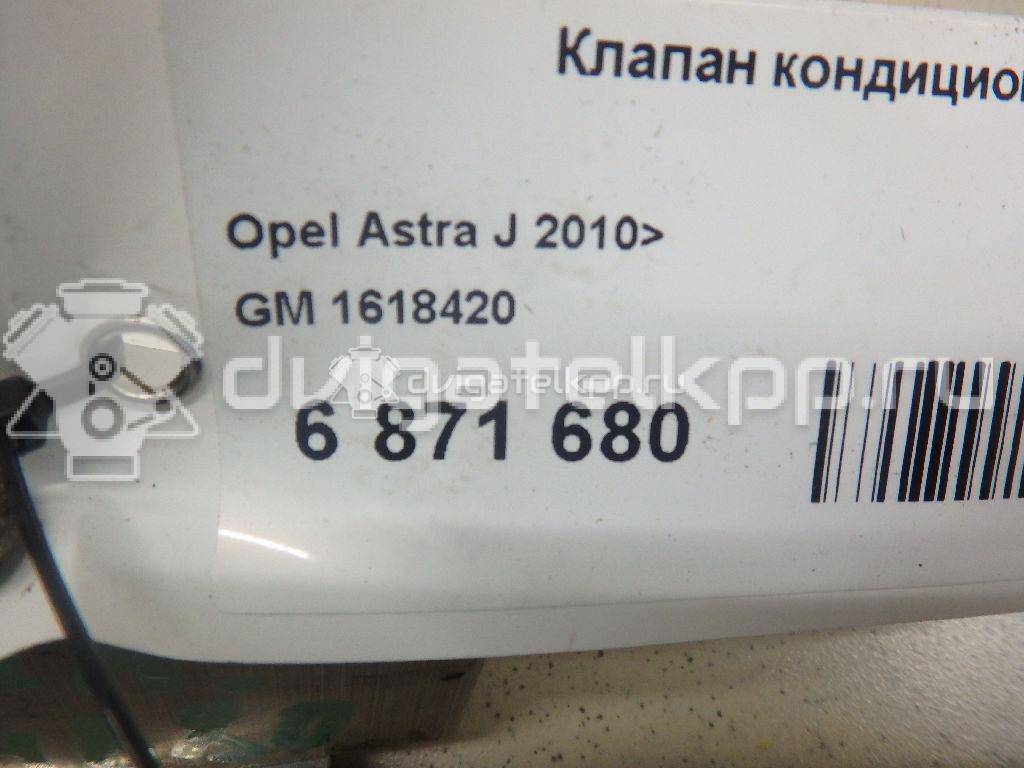 Фото Клапан кондиционера  1618420 для Opel Astra / Zafira / Cascada W13 {forloop.counter}}