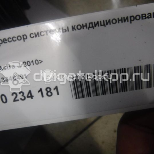 Фото Компрессор системы кондиционирования  13346491 для Opel Astra / Zafira / Meriva