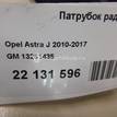 Фото Патрубок радиатора  13251435 для Opel Astra / Zafira {forloop.counter}}