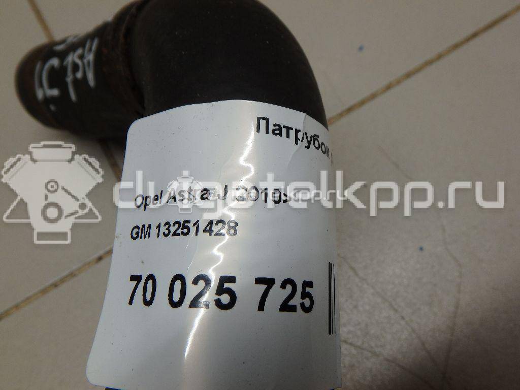 Фото Патрубок радиатора  13251428 для Opel Astra {forloop.counter}}