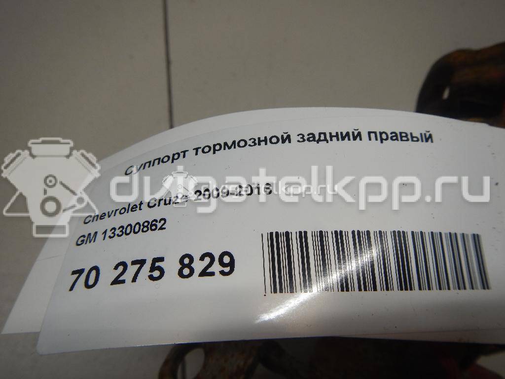 Фото Суппорт тормозной задний правый  13300862 для Opel Cascada W13 / Astra / Mokka X / Ampera / Insignia {forloop.counter}}