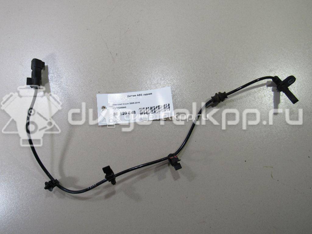 Фото Датчик ABS задний  13346945 для Opel Cascada W13 / Astra / Ampera / Insignia / Meriva {forloop.counter}}