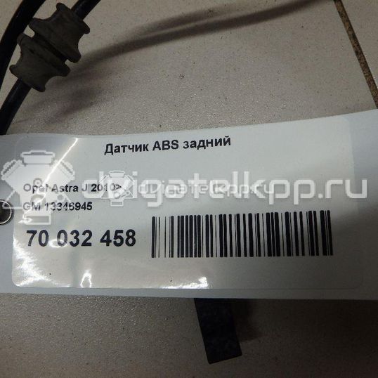 Фото Датчик ABS задний  13346945 для Opel Cascada W13 / Astra / Ampera / Insignia / Meriva