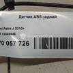 Фото Датчик ABS задний  13346945 для Opel Cascada W13 / Astra / Ampera / Insignia / Meriva {forloop.counter}}