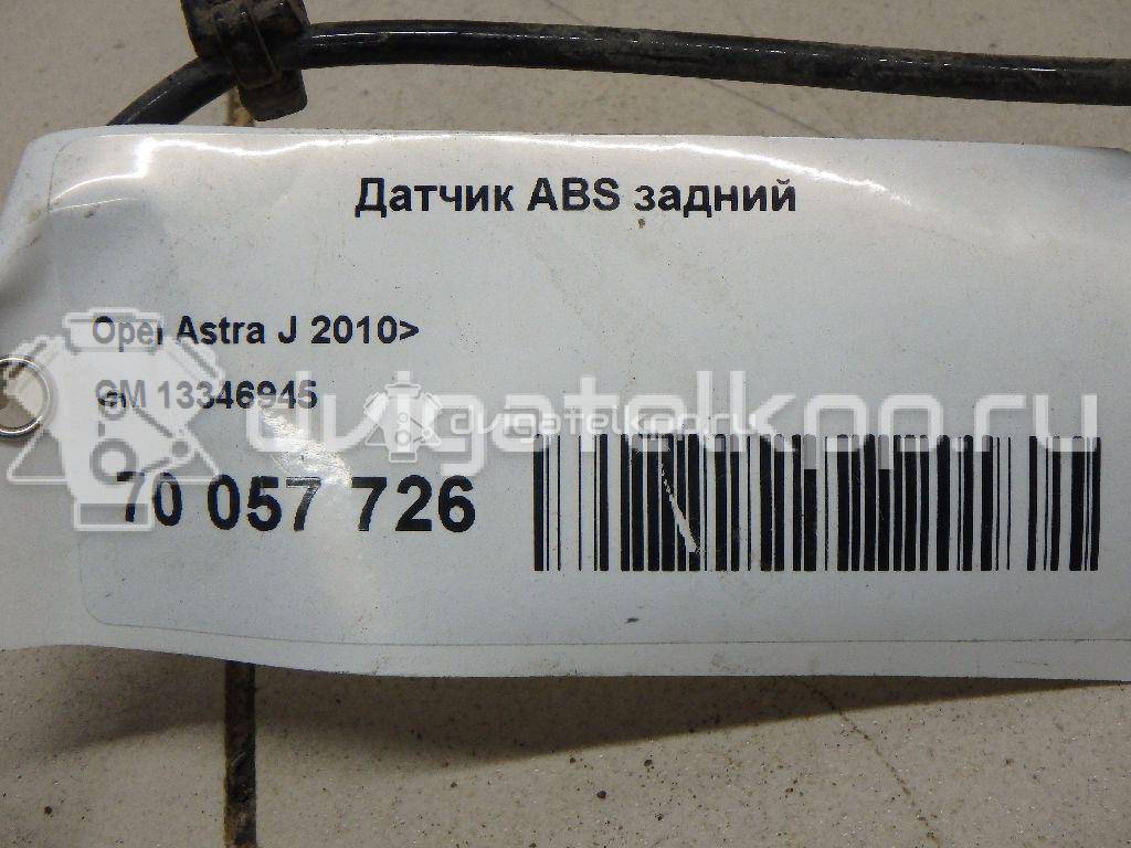 Фото Датчик ABS задний  13346945 для Opel Cascada W13 / Astra / Ampera / Insignia / Meriva {forloop.counter}}