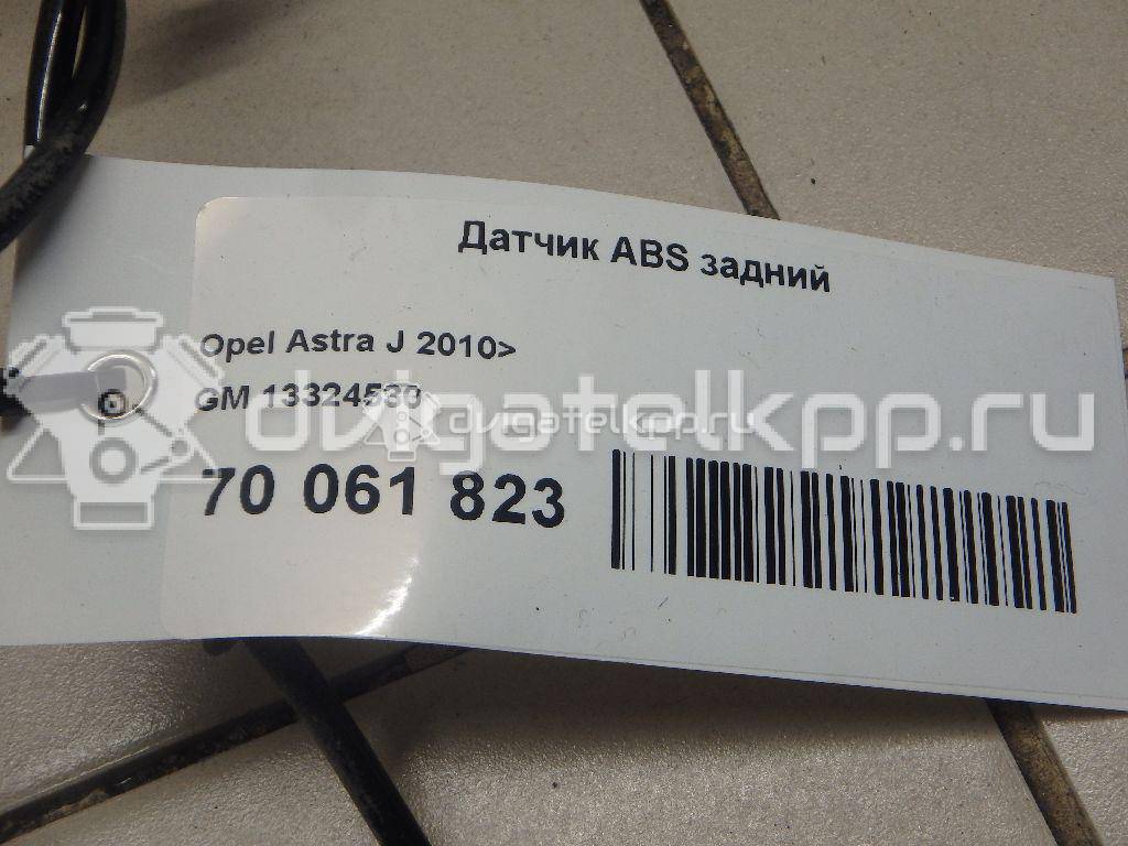 Фото Датчик ABS задний  13324530 для Opel Cascada W13 / Astra / Ampera / Insignia / Meriva {forloop.counter}}