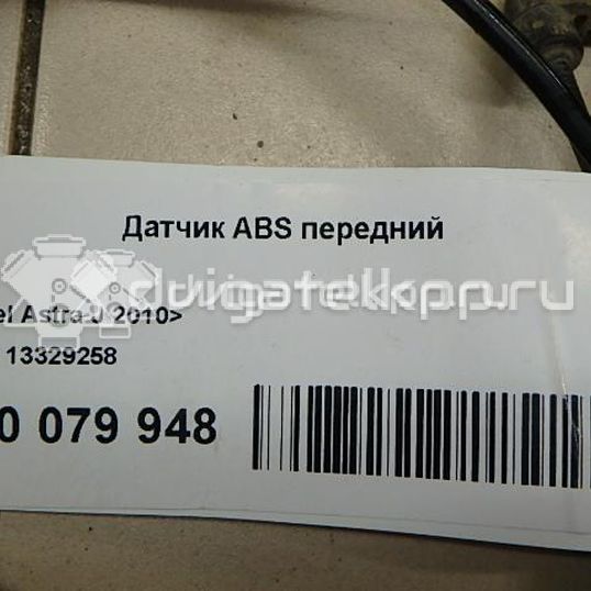 Фото Датчик ABS передний  13329258 для Opel Astra / Ampera / Zafira / Meriva