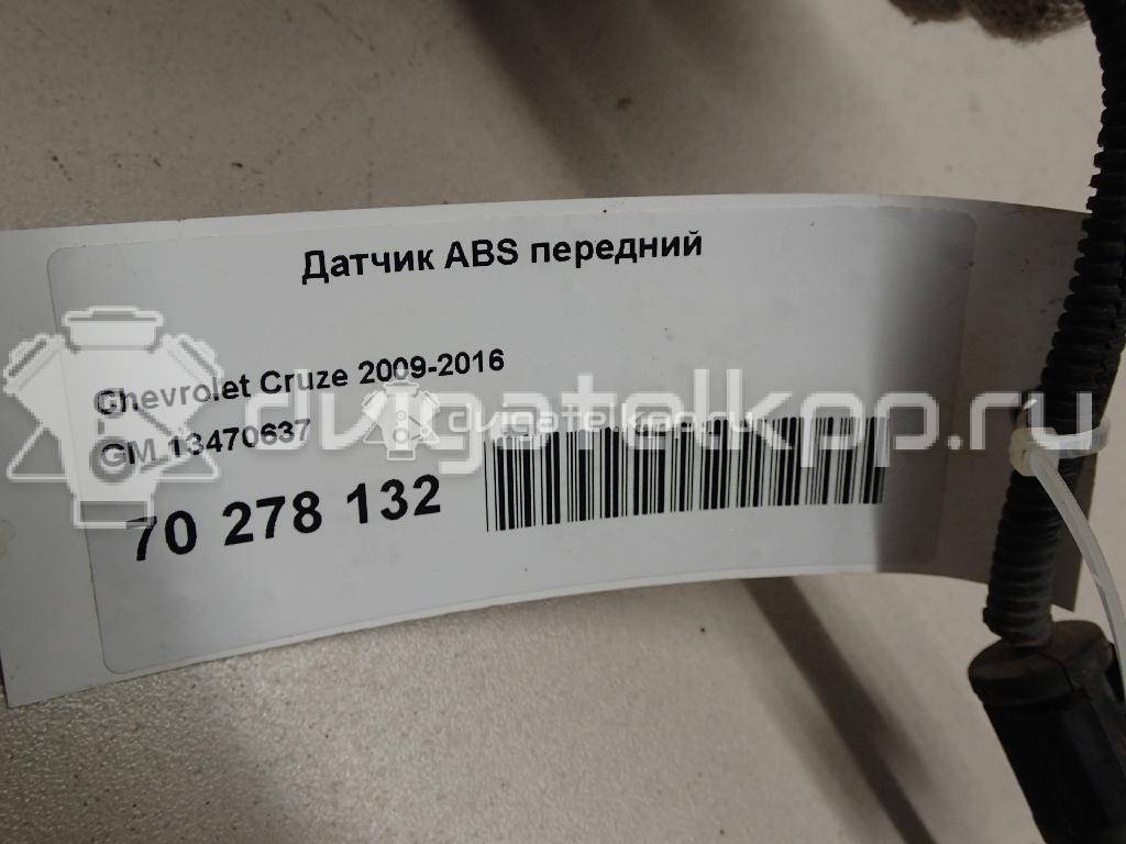 Фото Датчик ABS передний  13470637 для Opel Astra / Ampera / Zafira / Meriva {forloop.counter}}