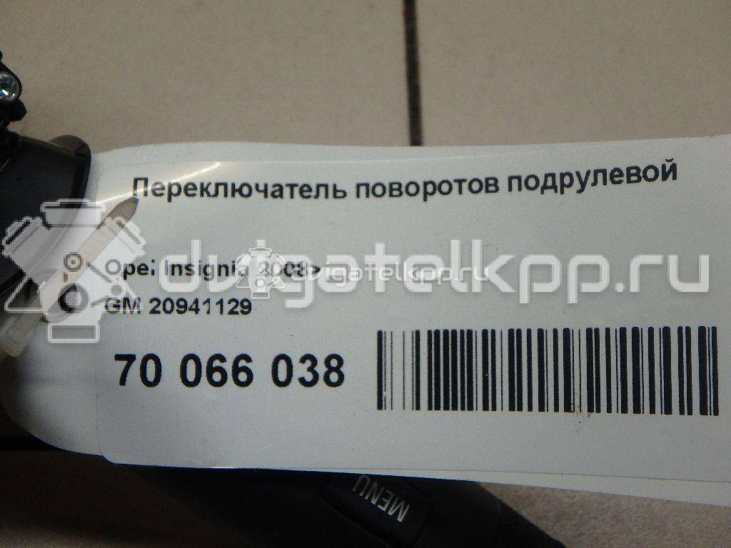 Фото Переключатель поворотов подрулевой  20941129 для Opel Cascada W13 / Astra / Adam / Corsa / Insignia {forloop.counter}}