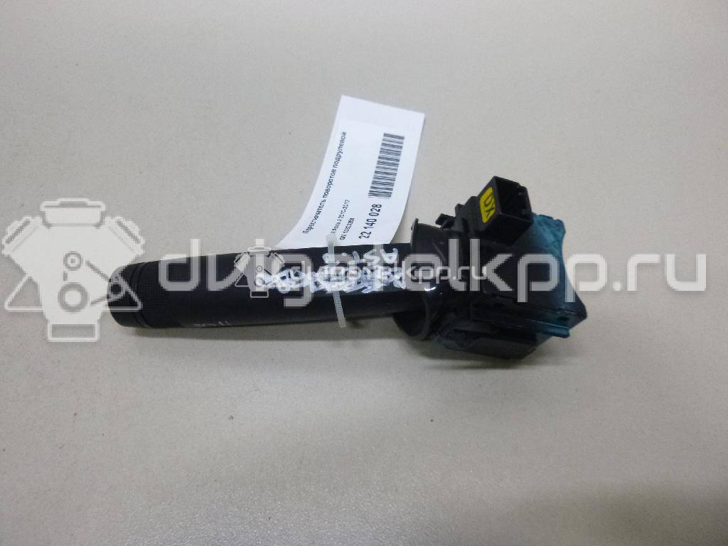 Фото Переключатель поворотов подрулевой  13303268 для Opel Cascada W13 / Astra / Adam / Corsa / Insignia {forloop.counter}}