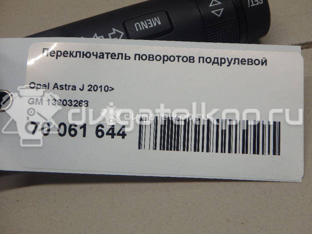 Фото Переключатель поворотов подрулевой  13303268 для Opel Cascada W13 / Astra / Adam / Corsa / Insignia {forloop.counter}}