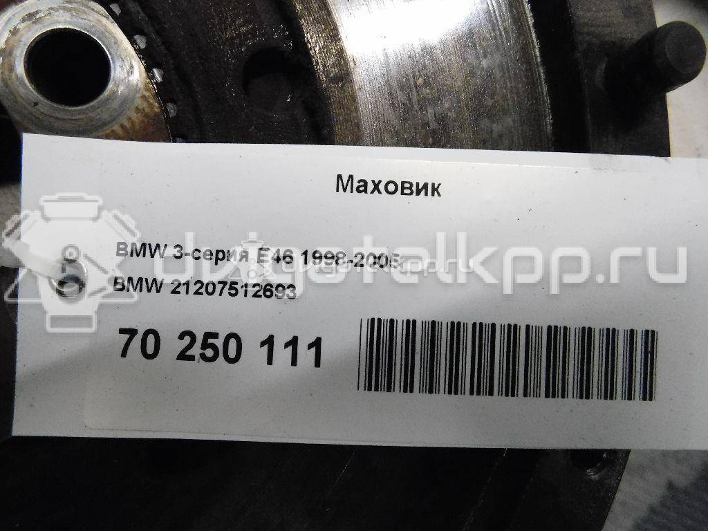 Фото Маховик для двигателя N46 B20 A для Bmw 3 129-170 л.с 16V 2.0 л бензин 21207512693 {forloop.counter}}