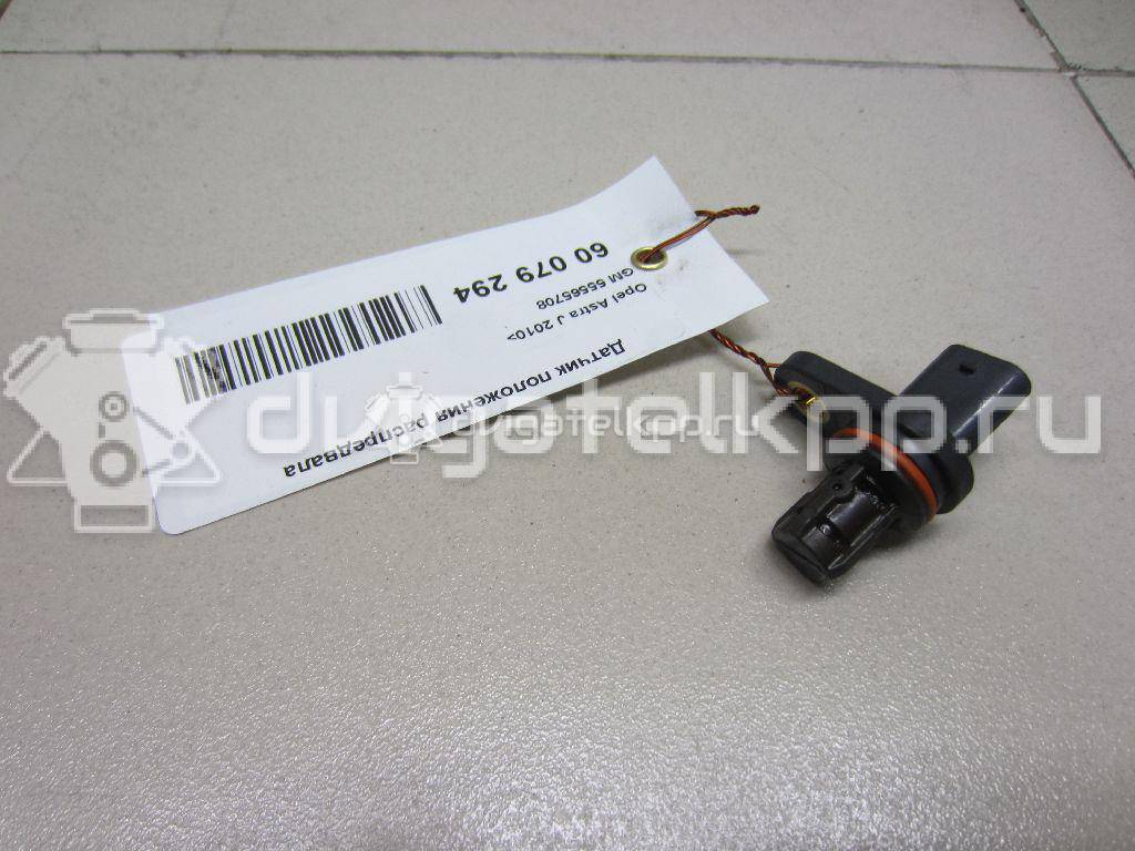 Фото Датчик положения распредвала  55565708 для Opel Astra / Mokka X / Corsa / Vectra / Signum {forloop.counter}}