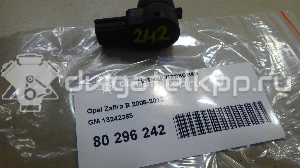 Фото Датчик парковки  13242365 для Opel Cascada W13 / Astra / Mokka X / Insignia / Zafira {forloop.counter}}