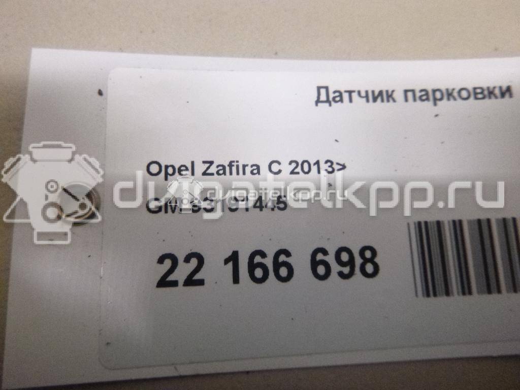 Фото Датчик парковки  93191445 для Opel Cascada W13 / Astra / Mokka X / Insignia / Zafira {forloop.counter}}